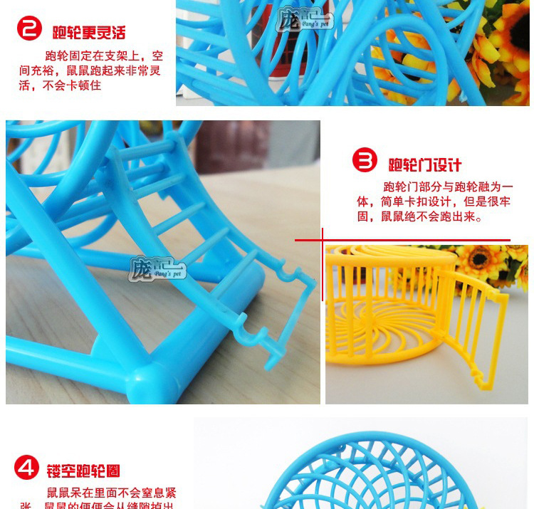 P Windmill Hamster Wheel Sports Toy with Bracket Wheel Pet Treadmill Hamster Supplies Wholesale P Windmill Hamster Wheel Sports Toy with Bracket Wheel Pet Treadmill Hamster Supplies Wholesale