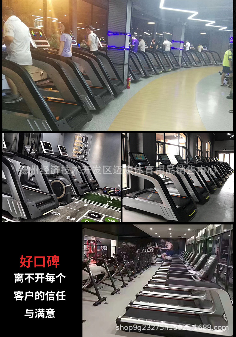 Gym Commercial Large Treadmill Luxury Shock Absorber Treadmill Enterprise Household Multi-Function Reverse Running Walking Machine Gym Commercial Large Treadmill Luxury Shock Absorber Treadmill Enterprise Household Multi-Function Reverse Running Walking Machine