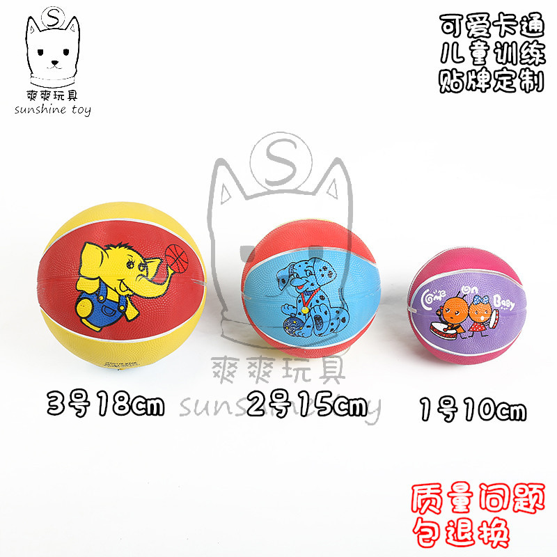 Cartoon Children&#039;s Rubber basketball Kindergarten Training Special patting ball outdoor inflatable toy wholesale