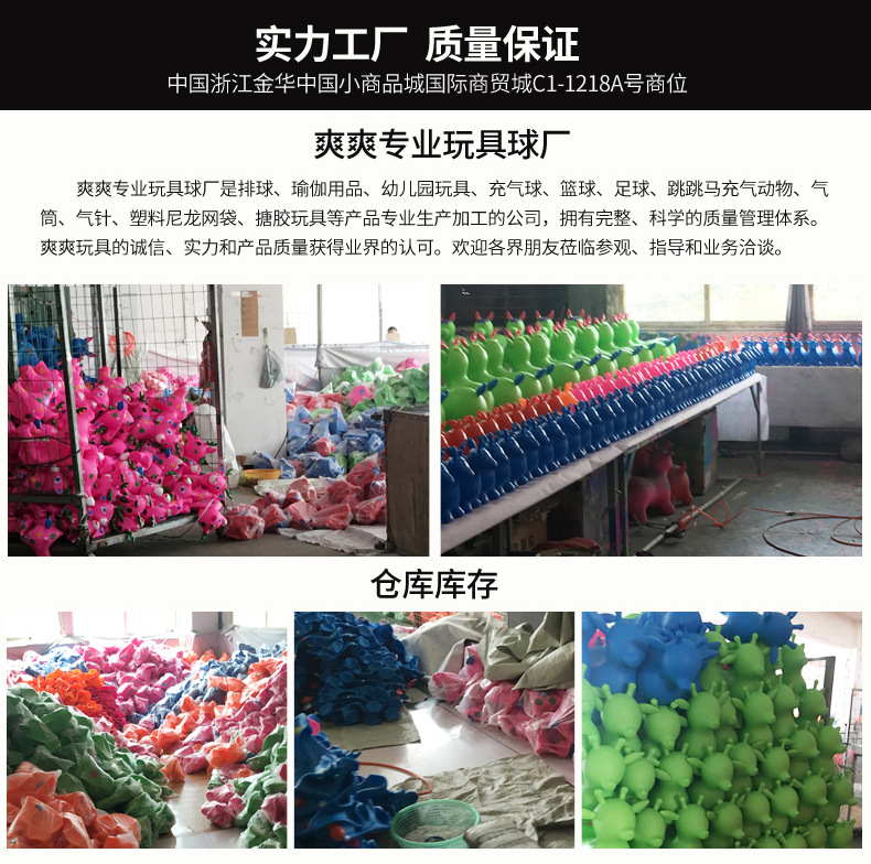 Cartoon Children's Rubber basketball Kindergarten Training Special patting ball outdoor inflatable toy wholesale Cartoon Children's Rubber basketball Kindergarten Training Special patting ball outdoor inflatable toy wholesale