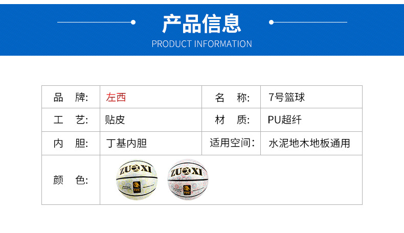 Manufacturers Supply Children's Color Basketball Supplies Indoor and Outdoor Pu Training No. 5 Street Basketball Supplies