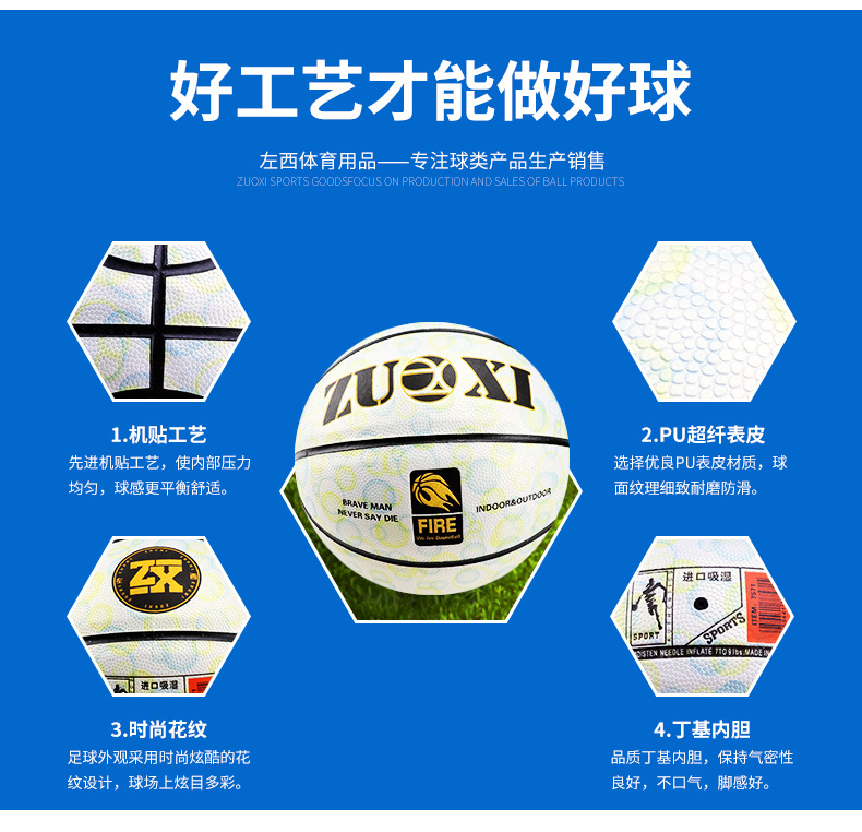 Manufacturers Supply Children's Color Basketball Supplies Indoor and Outdoor Pu Training No. 5 Street Basketball Supplies