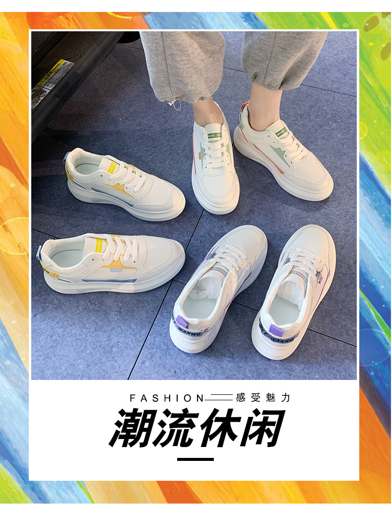 Platform White Shoes Women's Fashionable 2021 Spring New Korean Casual Sports Female Student Treadmill Board Shoes Zy8823