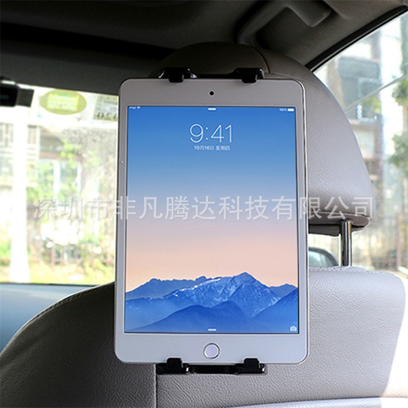New Car Back Seat Headrest Mobile Phone Tablet Bracket Cycling Bicycle Treadmill Mountain Bike Mobile Phone Clip