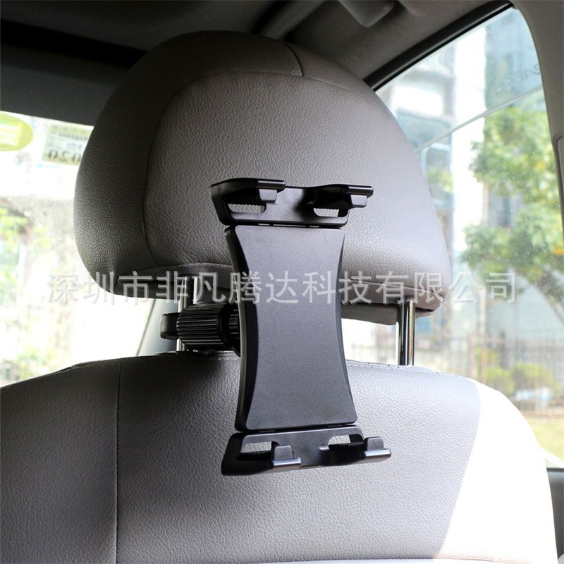 New Car Back Seat Headrest Mobile Phone Tablet Bracket Cycling Bicycle Treadmill Mountain Bike Mobile Phone Clip