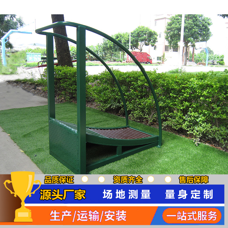 Park Square Fitness Equipment Real Estate Community Overhead Garden Outdoor Fitness Equipment Torsional Treadmill