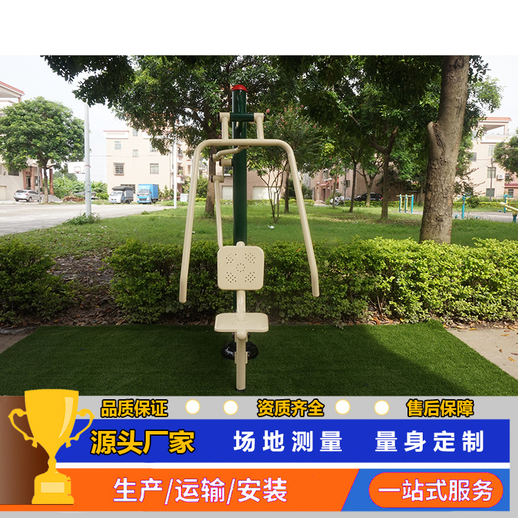 Park Square Fitness Equipment Real Estate Community Overhead Garden Outdoor Fitness Equipment Torsional Treadmill