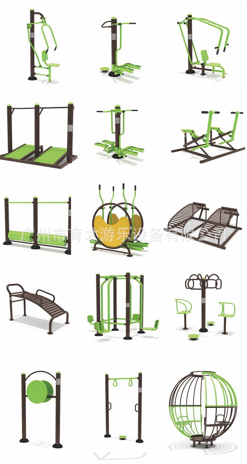 Park Square Fitness Equipment Real Estate Community Overhead Garden Outdoor Fitness Equipment Torsional Treadmill