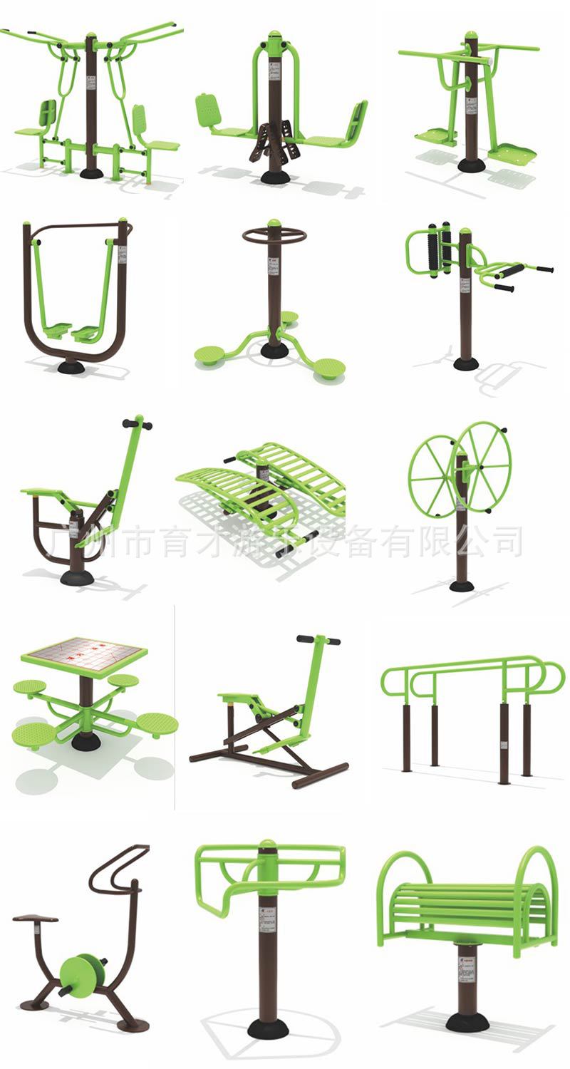 Park Square Fitness Equipment Real Estate Community Overhead Garden Outdoor Fitness Equipment Torsional Treadmill