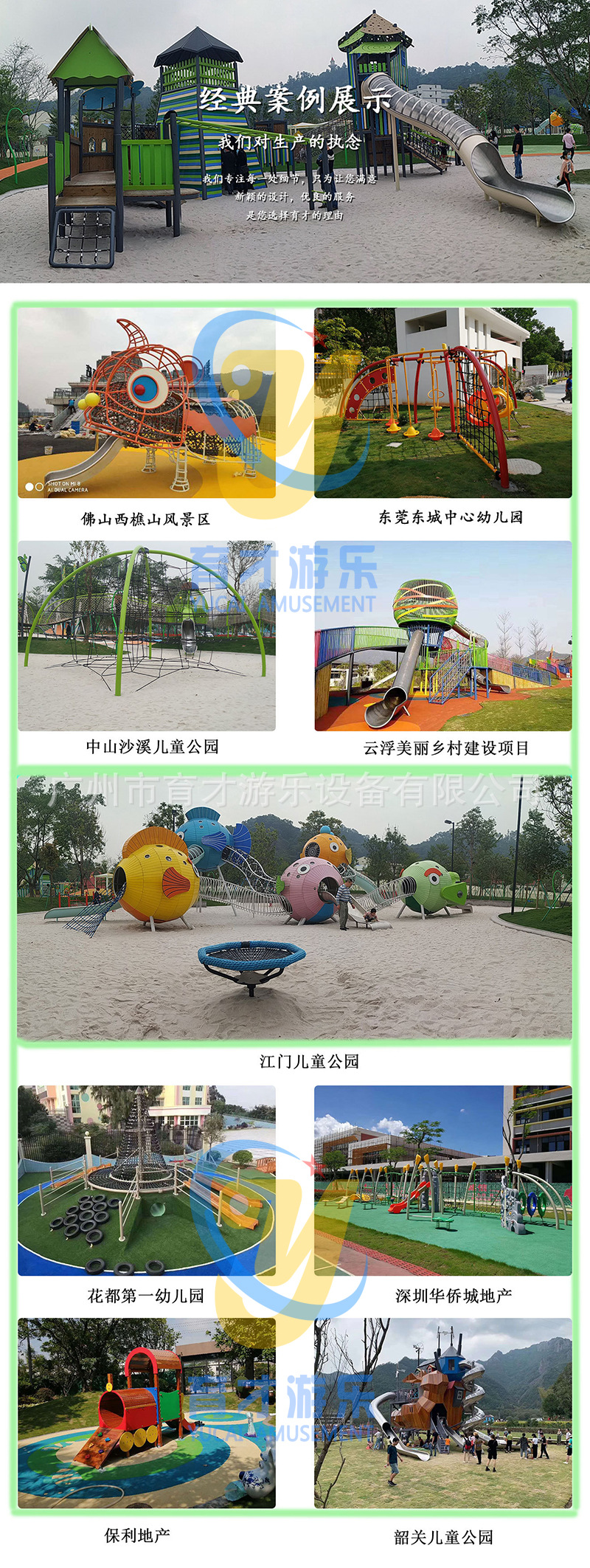 Park Square Fitness Equipment Real Estate Community Overhead Garden Outdoor Fitness Equipment Torsional Treadmill