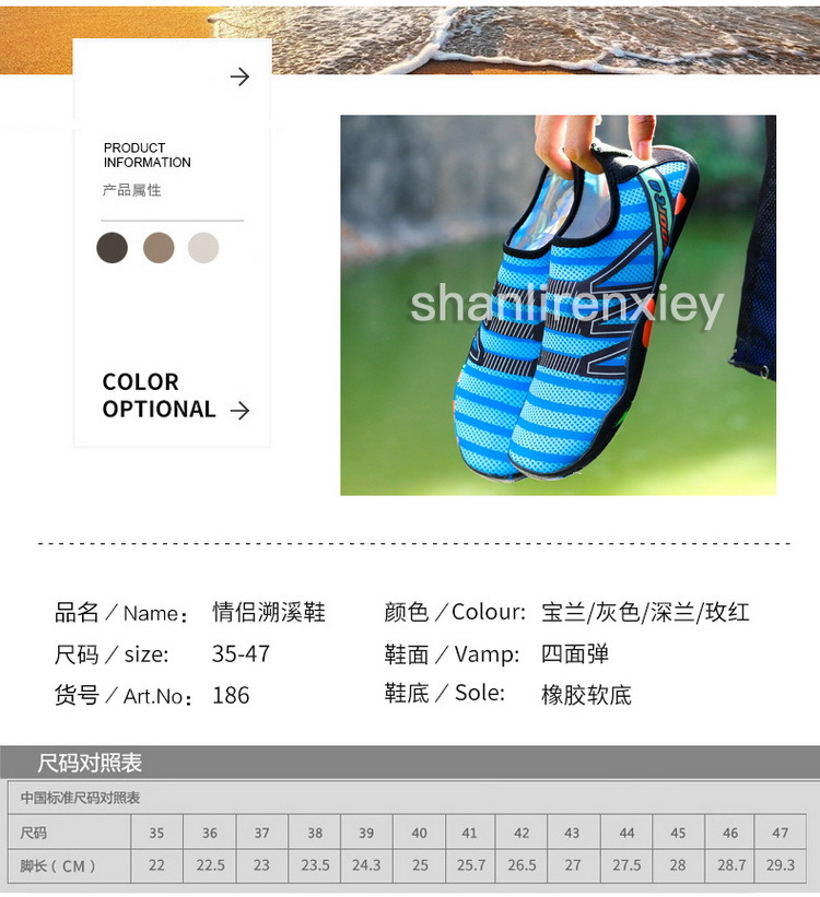 Outdoor Shoes Wading Shoes Sports Beach Shoes Upstream Shoes Diving Non-Slip Swimming Shoes Treadmill Shoes Barefoot Skin-Friendly Shoes Outdoor Shoes Wading Shoes Sports Beach Shoes Upstream Shoes Diving Non-Slip Swimming Shoes Treadmill Shoes Barefoot Skin-Friendly Shoes