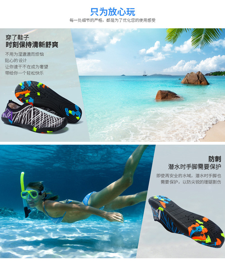 Outdoor Shoes Wading Shoes Sports Beach Shoes Upstream Shoes Diving Non-Slip Swimming Shoes Treadmill Shoes Barefoot Skin-Friendly Shoes Outdoor Shoes Wading Shoes Sports Beach Shoes Upstream Shoes Diving Non-Slip Swimming Shoes Treadmill Shoes Barefoot Skin-Friendly Shoes