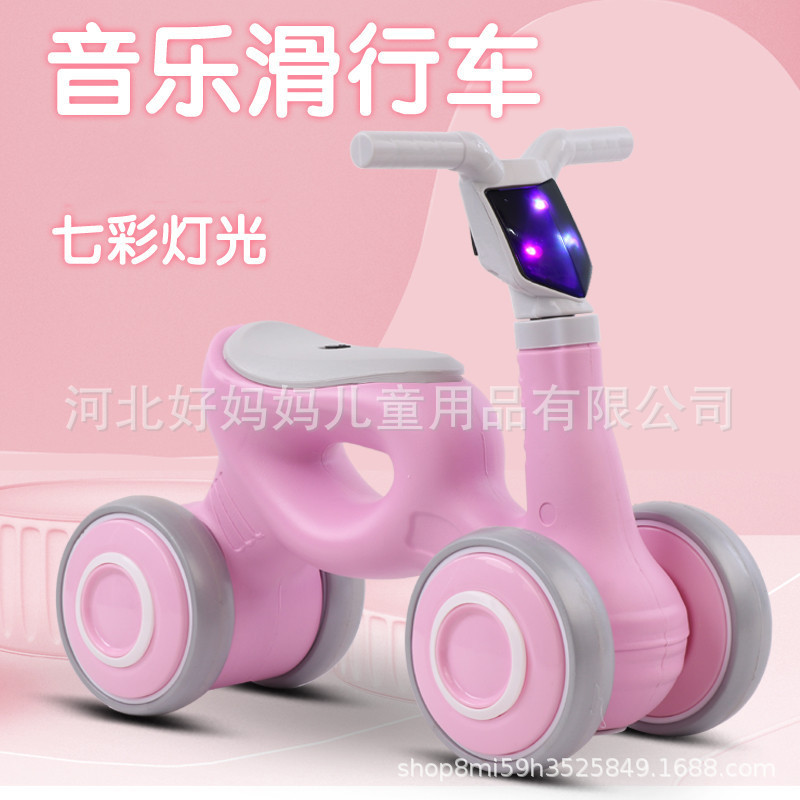 Infant Balance Bike (for Kids) with Music Luge Male and Female Baby Treadmill Scooter Four-Wheel Kids Balance Bike