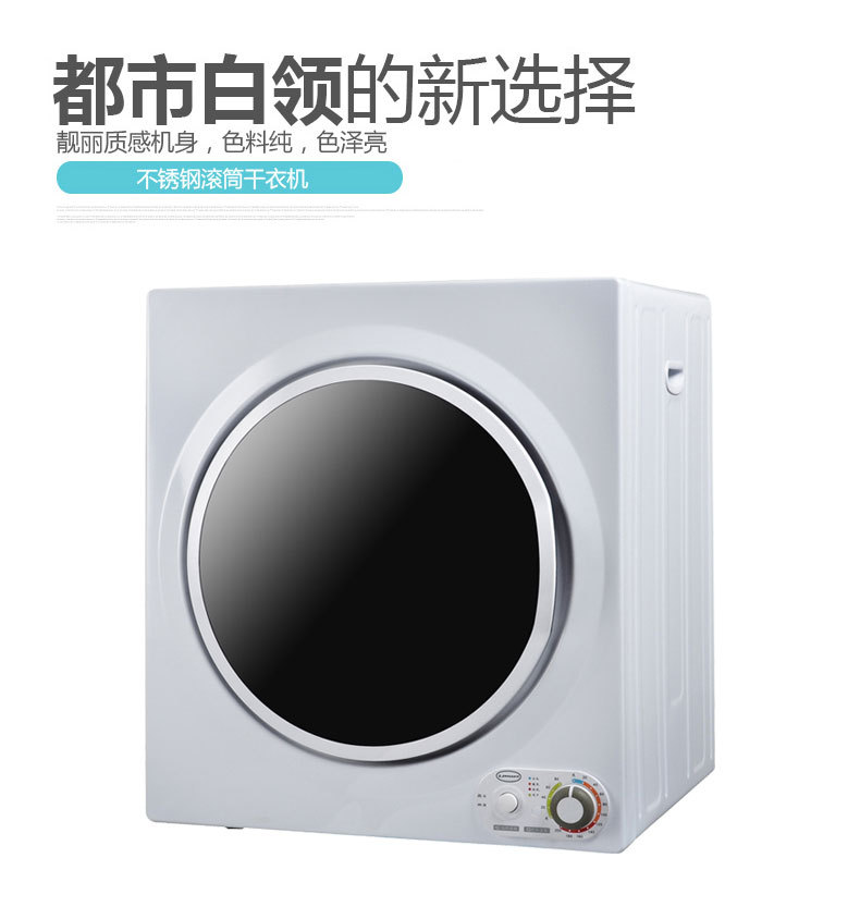 Gold Ring Dryer Household Quick Drying Clothes Small Roller Dryer 6.5kg Mite Removal Large Capacity Wall Mounted Gold Ring Dryer Household Quick Drying Clothes Small Roller Dryer 6.5kg Mite Removal Large Capacity Wall Mounted