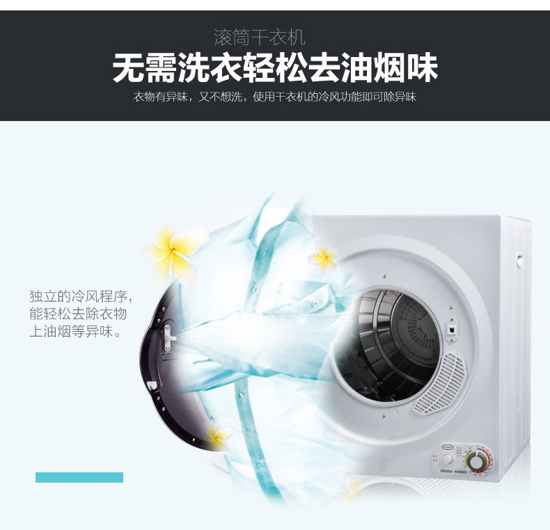 Gold Ring Dryer Household Quick Drying Clothes Small Roller Dryer 6.5kg Mite Removal Large Capacity Wall Mounted Gold Ring Dryer Household Quick Drying Clothes Small Roller Dryer 6.5kg Mite Removal Large Capacity Wall Mounted