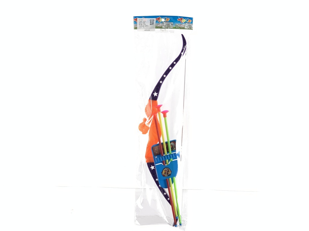 Little Baby Elephant Bow and Arrow Cross-Border Children Boy Puzzle Series Small Toys Family Outdoor Sports Little Baby Elephant Bow and Arrow Cross-Border Children Boy Puzzle Series Small Toys Family Outdoor Sports