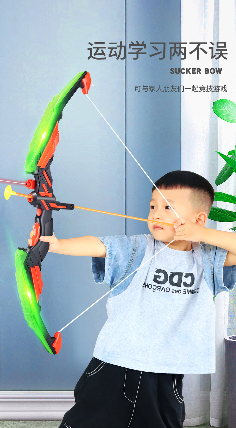 Children's Archery Toy Flash Bow and Arrow Set Arrow Target Quiver Boy Shooting Parent-Child Sports Arrow Traditional Sucker Children's Archery Toy Flash Bow and Arrow Set Arrow Target Quiver Boy Shooting Parent-Child Sports Arrow Traditional Sucker