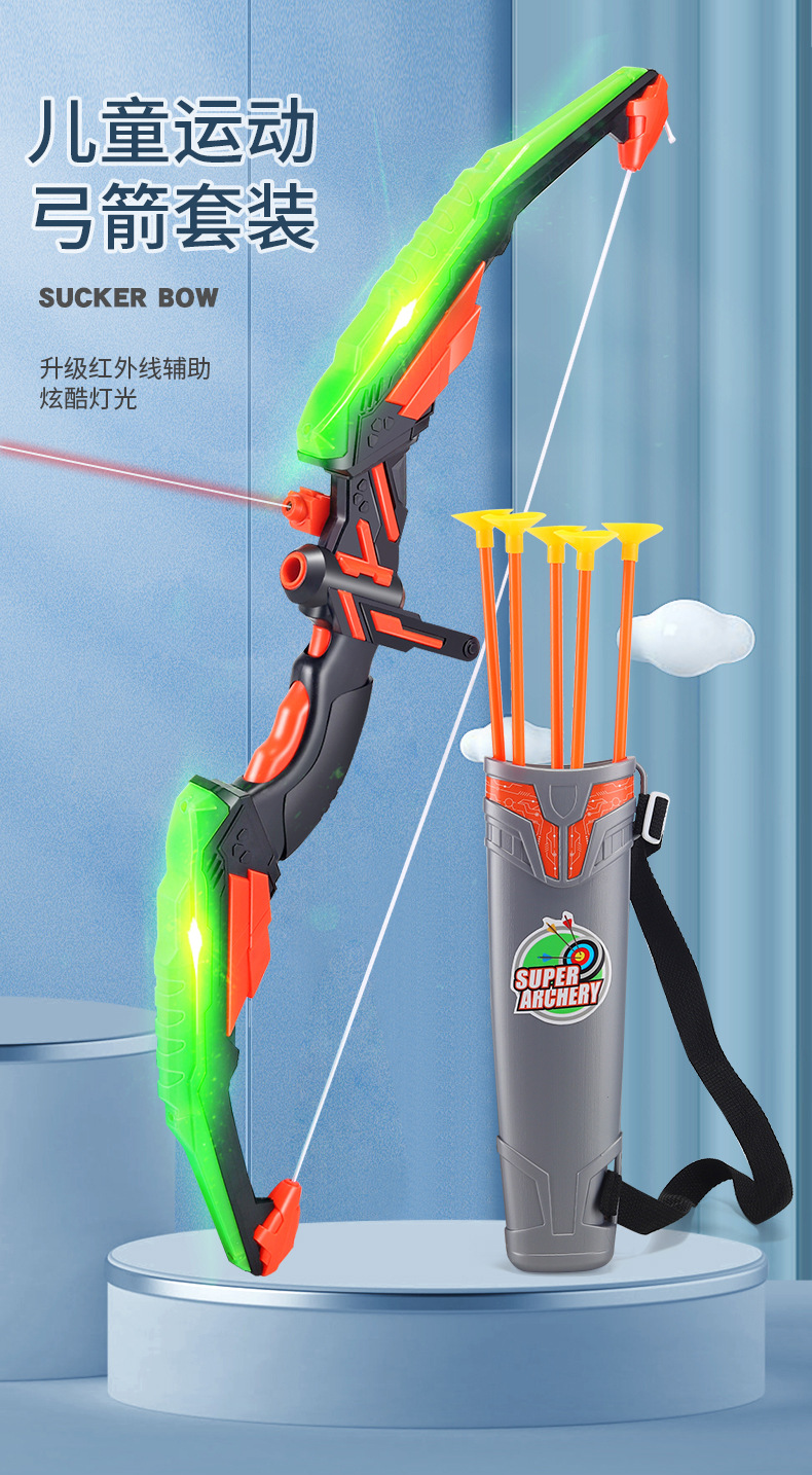 Children's Archery Toy Flash Bow and Arrow Set Arrow Target Quiver Boy Shooting Parent-Child Sports Arrow Traditional Sucker Children's Archery Toy Flash Bow and Arrow Set Arrow Target Quiver Boy Shooting Parent-Child Sports Arrow Traditional Sucker
