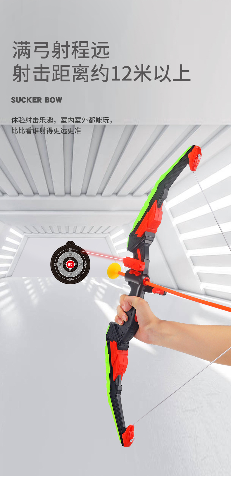 Children's Archery Toy Flash Bow and Arrow Set Arrow Target Quiver Boy Shooting Parent-Child Sports Arrow Traditional Sucker Children's Archery Toy Flash Bow and Arrow Set Arrow Target Quiver Boy Shooting Parent-Child Sports Arrow Traditional Sucker