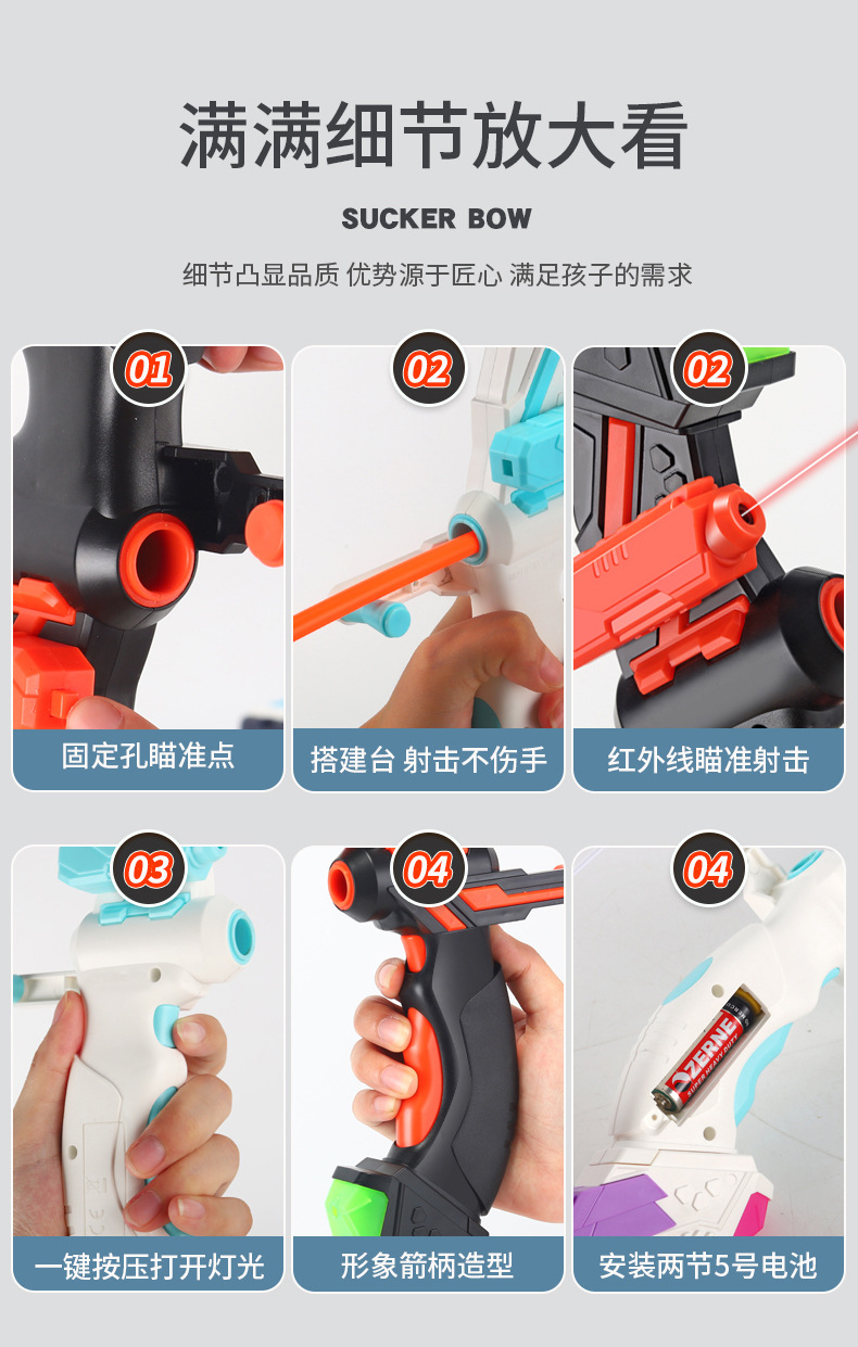 Children's Archery Toy Flash Bow and Arrow Set Arrow Target Quiver Boy Shooting Parent-Child Sports Arrow Traditional Sucker Children's Archery Toy Flash Bow and Arrow Set Arrow Target Quiver Boy Shooting Parent-Child Sports Arrow Traditional Sucker