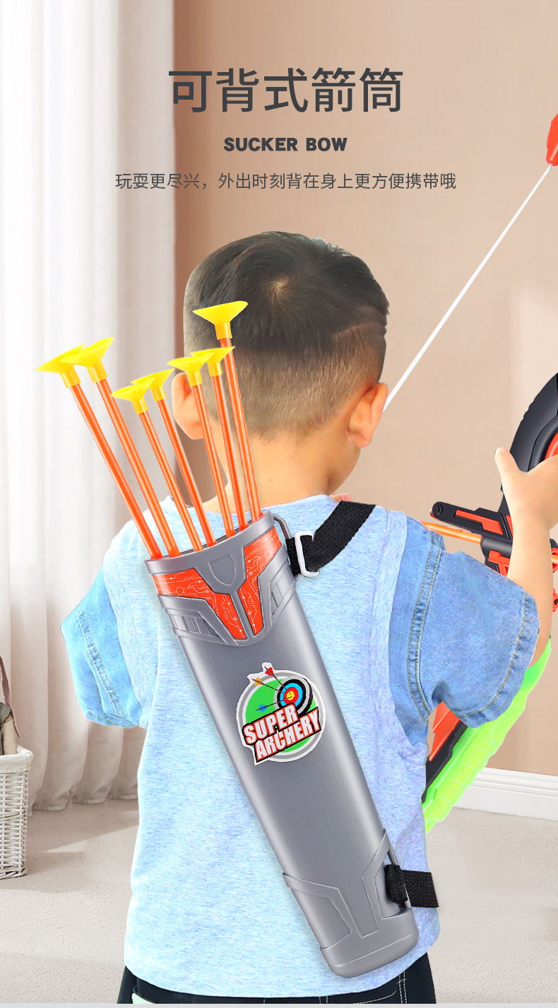 Children's Archery Toy Flash Bow and Arrow Set Arrow Target Quiver Boy Shooting Parent-Child Sports Arrow Traditional Sucker Children's Archery Toy Flash Bow and Arrow Set Arrow Target Quiver Boy Shooting Parent-Child Sports Arrow Traditional Sucker