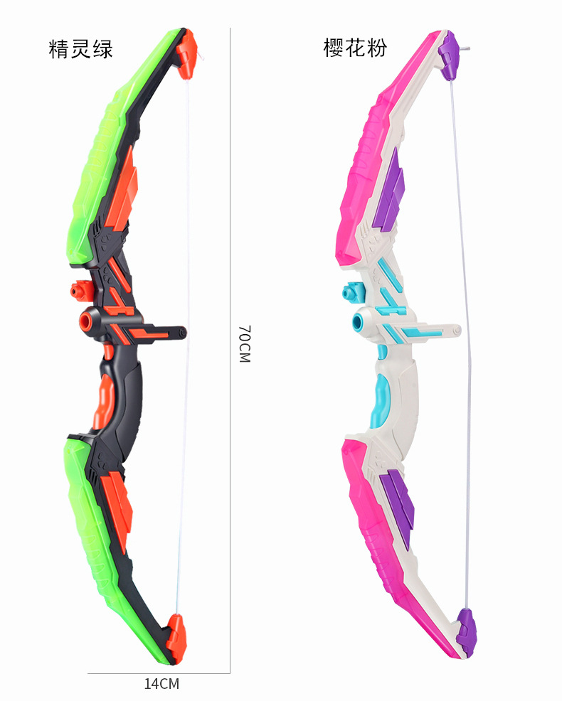 Children's Archery Toy Flash Bow and Arrow Set Arrow Target Quiver Boy Shooting Parent-Child Sports Arrow Traditional Sucker Children's Archery Toy Flash Bow and Arrow Set Arrow Target Quiver Boy Shooting Parent-Child Sports Arrow Traditional Sucker
