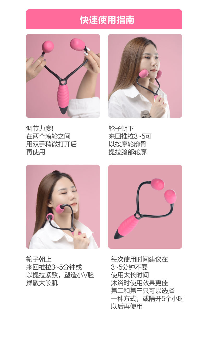 V Face Gadgets Beauty Instrument CrossBorder BestSeller on Douyin Beauty Gift 3D Roller Face Slimming Instrument V Face Gadgets Beauty Instrument CrossBorder BestSeller on Douyin Beauty Gift 3D Roller Face Slimming Instrument