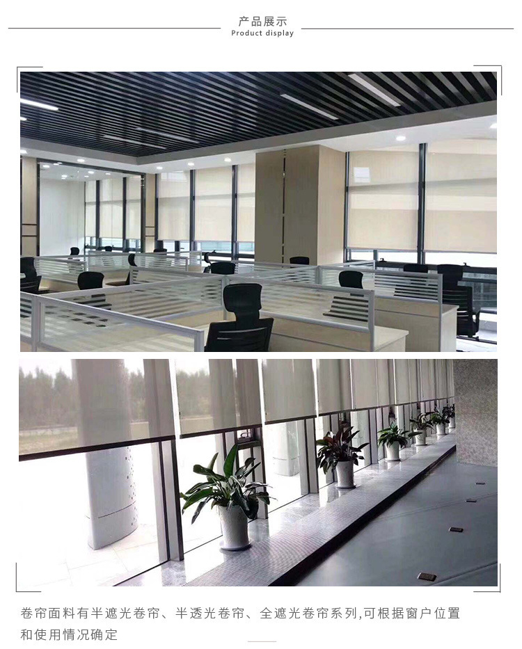 Half Shade Roller Shutter Curtain Factory Direct Sales Conference Room Office Industrial Plant Customizable Shading Insulated Roller Shutter Half Shade Roller Shutter Curtain Factory Direct Sales Conference Room Office Industrial Plant Customizable Shading Insulated Roller Shutter