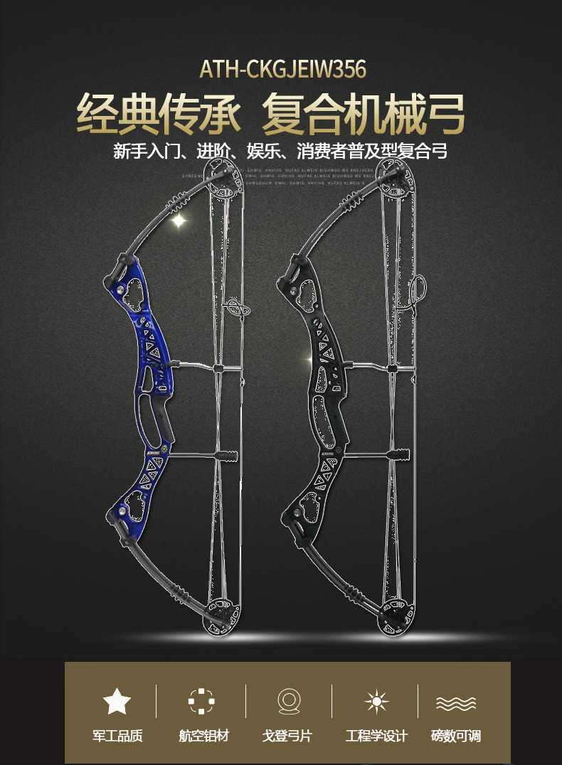 Junxing Glory Composite Bow and Arrow Manufacturer Mechanical Pulley Bow Shooting Archery Supplies Competitive Arrow Hall Competition Junxing Glory Composite Bow and Arrow Manufacturer Mechanical Pulley Bow Shooting Archery Supplies Competitive Arrow Hall Competition