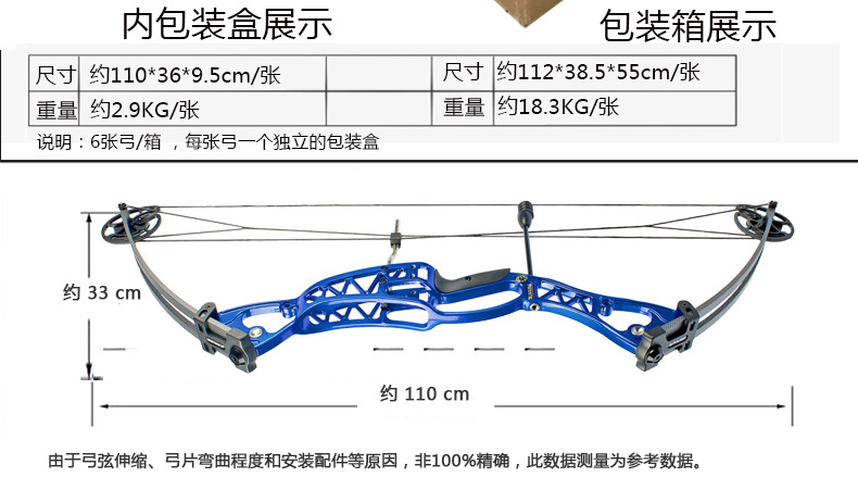 Junxing Glory Composite Bow and Arrow Manufacturer Mechanical Pulley Bow Shooting Archery Supplies Competitive Arrow Hall Competition Junxing Glory Composite Bow and Arrow Manufacturer Mechanical Pulley Bow Shooting Archery Supplies Competitive Arrow Hall Competition
