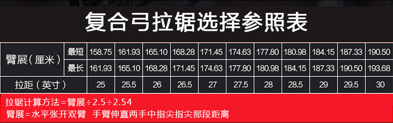 Junxing Glory Composite Bow and Arrow Manufacturer Mechanical Pulley Bow Shooting Archery Supplies Competitive Arrow Hall Competition Junxing Glory Composite Bow and Arrow Manufacturer Mechanical Pulley Bow Shooting Archery Supplies Competitive Arrow Hall Competition