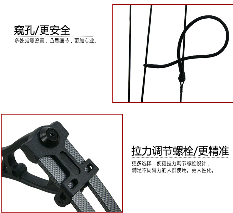 Junxing Glory Composite Bow and Arrow Manufacturer Mechanical Pulley Bow Shooting Archery Supplies Competitive Arrow Hall Competition Junxing Glory Composite Bow and Arrow Manufacturer Mechanical Pulley Bow Shooting Archery Supplies Competitive Arrow Hall Competition