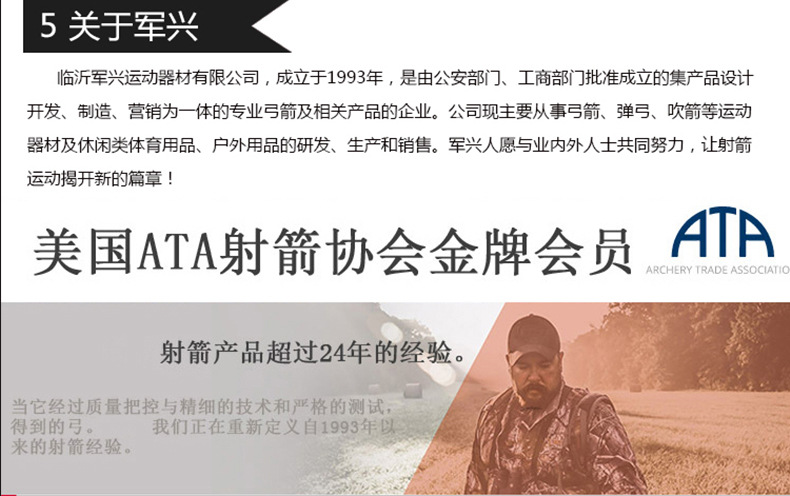 Junxing Glory Composite Bow and Arrow Manufacturer Mechanical Pulley Bow Shooting Archery Supplies Competitive Arrow Hall Competition Junxing Glory Composite Bow and Arrow Manufacturer Mechanical Pulley Bow Shooting Archery Supplies Competitive Arrow Hall Competition