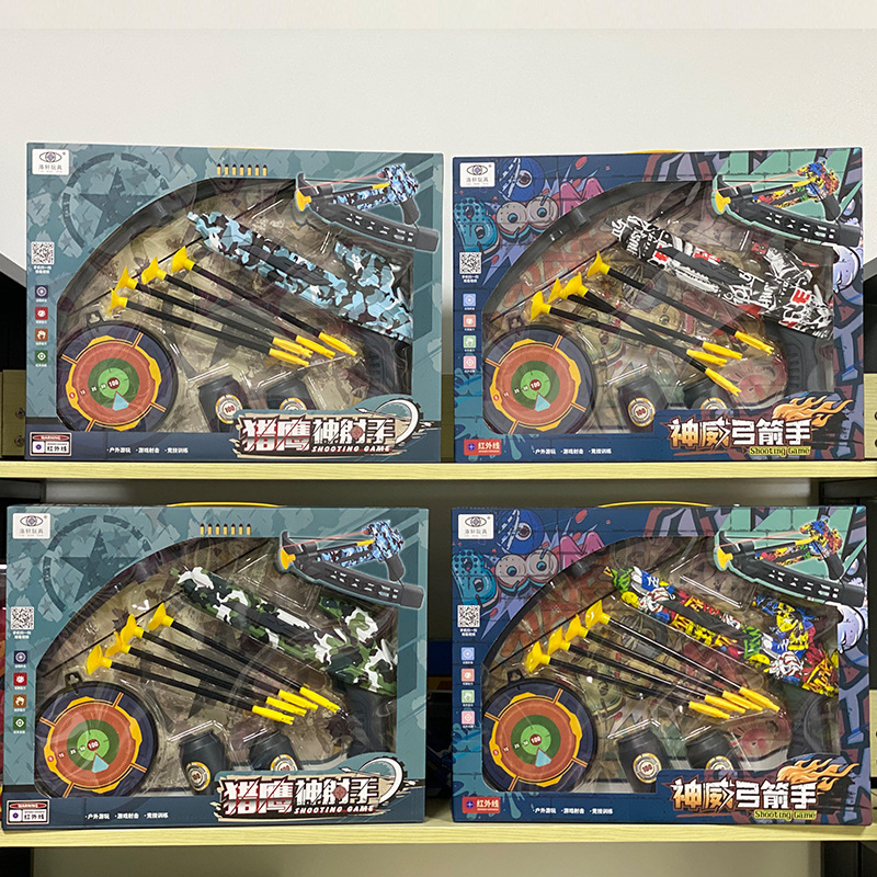 Cross-Border Children&#039;s Bow and Arrow Shooting Crossbow Model Toy Camouflage Sucker Suit Archery Sports Boys Interactive Gift