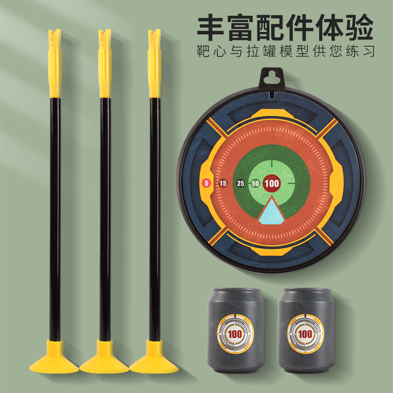 Cross-Border Children&#039;s Bow and Arrow Shooting Crossbow Model Toy Camouflage Sucker Suit Archery Sports Boys Interactive Gift