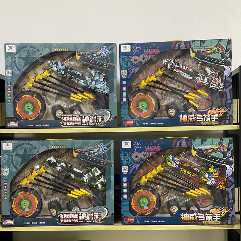 Cross-Border Children&#039;s Bow and Arrow Shooting Crossbow Model Toy Camouflage Sucker Suit Archery Sports Boys Interactive Gift