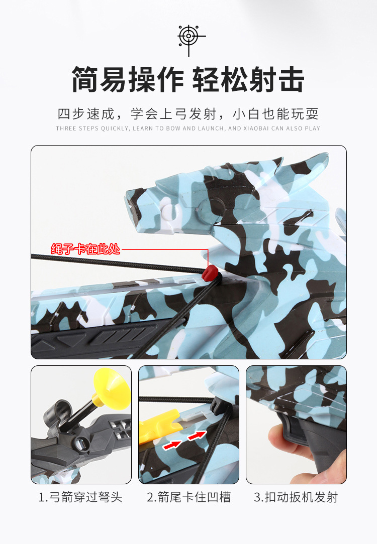 Cross-Border Children's Bow and Arrow Shooting Crossbow Model Toy Camouflage Sucker Suit Archery Sports Boys Interactive Gift Cross-Border Children's Bow and Arrow Shooting Crossbow Model Toy Camouflage Sucker Suit Archery Sports Boys Interactive Gift