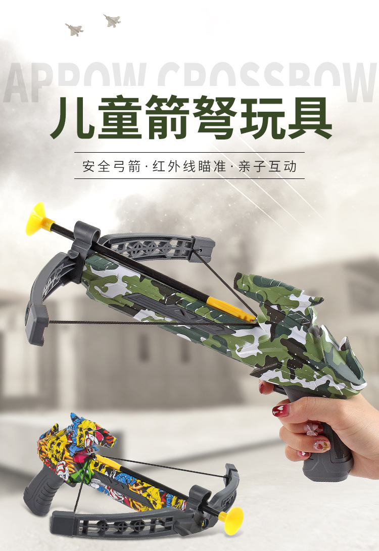 Cross-Border Children's Bow and Arrow Shooting Crossbow Model Toy Camouflage Sucker Suit Archery Sports Boys Interactive Gift Cross-Border Children's Bow and Arrow Shooting Crossbow Model Toy Camouflage Sucker Suit Archery Sports Boys Interactive Gift