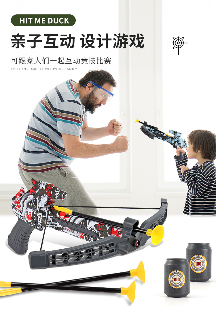 Cross-Border Children's Bow and Arrow Shooting Crossbow Model Toy Camouflage Sucker Suit Archery Sports Boys Interactive Gift Cross-Border Children's Bow and Arrow Shooting Crossbow Model Toy Camouflage Sucker Suit Archery Sports Boys Interactive Gift