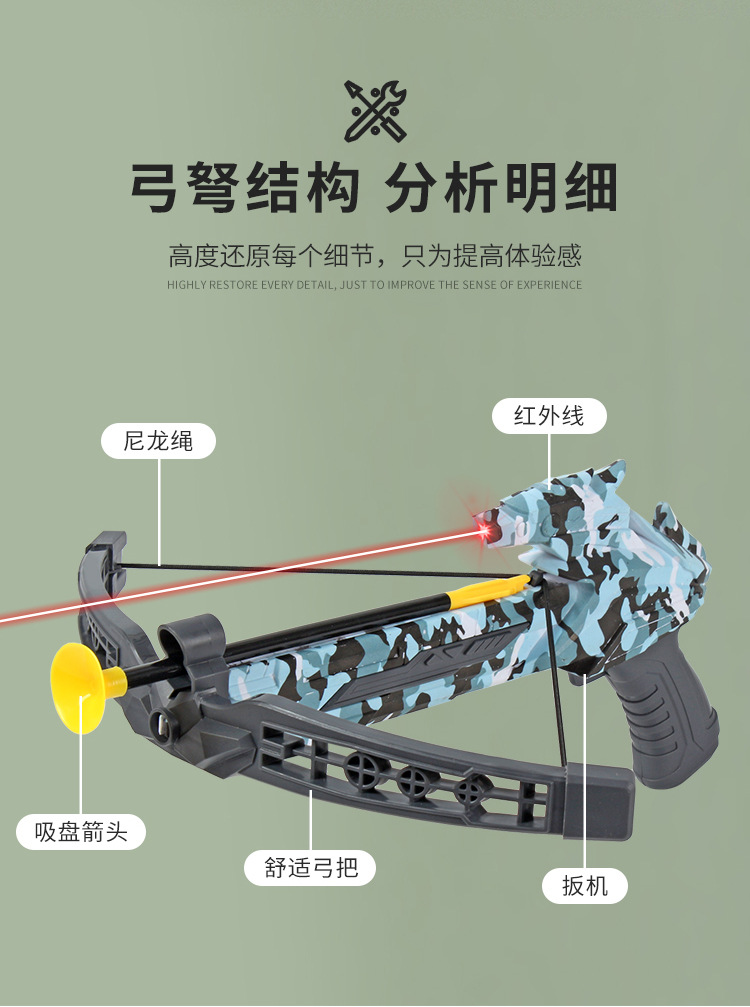 Cross-Border Children's Bow and Arrow Shooting Crossbow Model Toy Camouflage Sucker Suit Archery Sports Boys Interactive Gift Cross-Border Children's Bow and Arrow Shooting Crossbow Model Toy Camouflage Sucker Suit Archery Sports Boys Interactive Gift