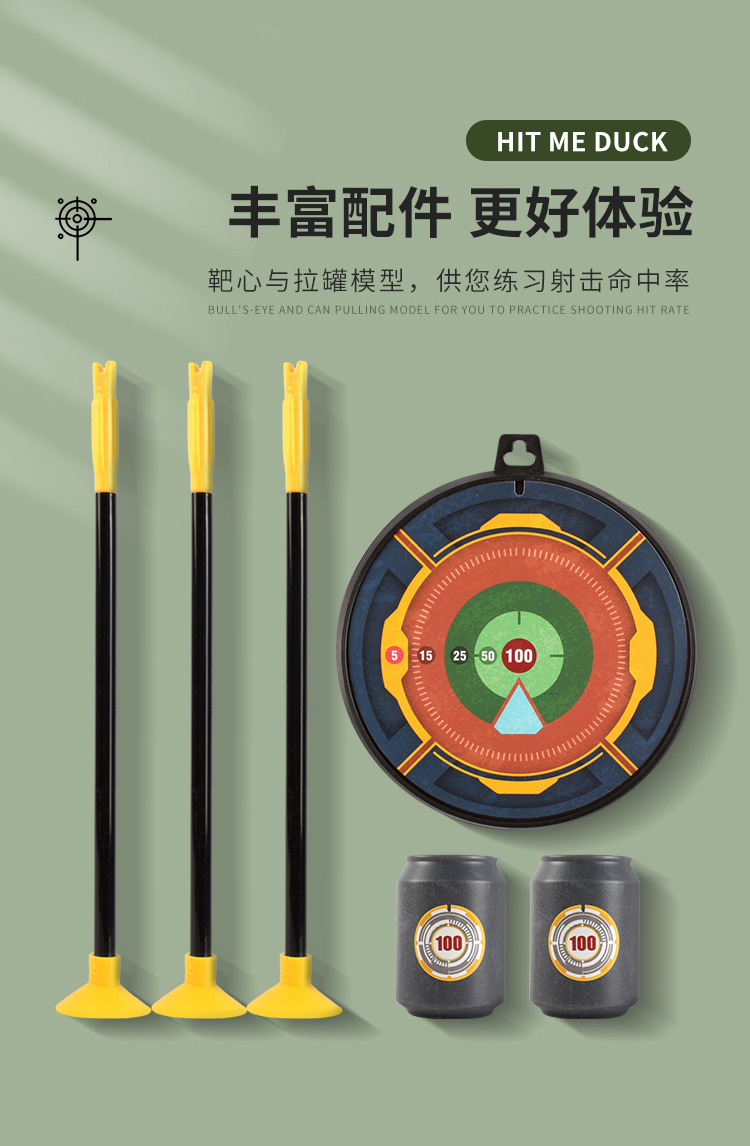 Cross-Border Children's Bow and Arrow Shooting Crossbow Model Toy Camouflage Sucker Suit Archery Sports Boys Interactive Gift Cross-Border Children's Bow and Arrow Shooting Crossbow Model Toy Camouflage Sucker Suit Archery Sports Boys Interactive Gift