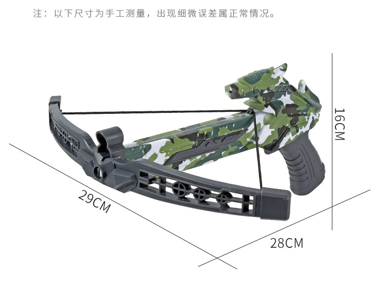 Cross-Border Children's Bow and Arrow Shooting Crossbow Model Toy Camouflage Sucker Suit Archery Sports Boys Interactive Gift Cross-Border Children's Bow and Arrow Shooting Crossbow Model Toy Camouflage Sucker Suit Archery Sports Boys Interactive Gift