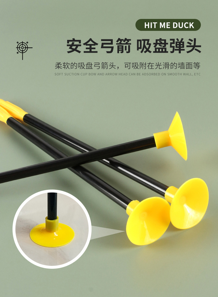 Cross-Border Children's Bow and Arrow Shooting Crossbow Model Toy Camouflage Sucker Suit Archery Sports Boys Interactive Gift Cross-Border Children's Bow and Arrow Shooting Crossbow Model Toy Camouflage Sucker Suit Archery Sports Boys Interactive Gift