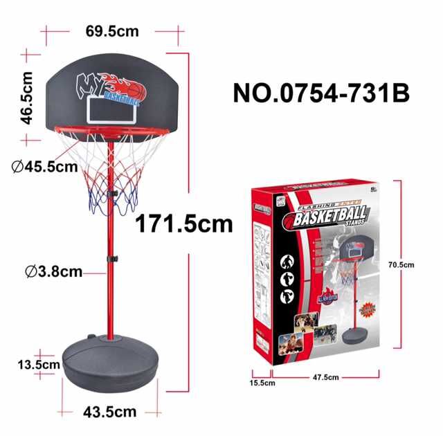 Children's fitness sports series children's basketball 731C Children's fitness sports series children's basketball 731C