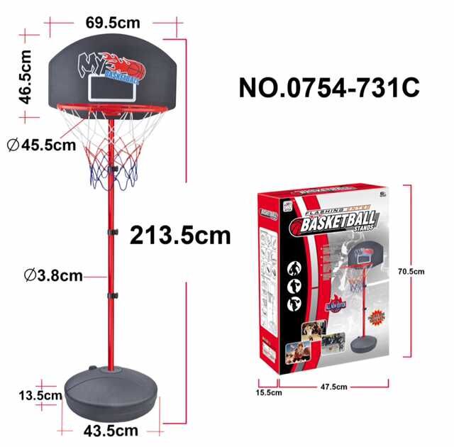 Children&#039;s fitness sports series children&#039;s basketball 731C