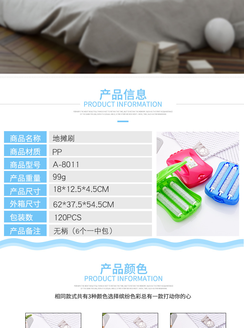 Multi - function carpet cleaning brush three rows of hand grasping soft wool dust removal sticky wool roll easy to clean, anti - static Multi - roller