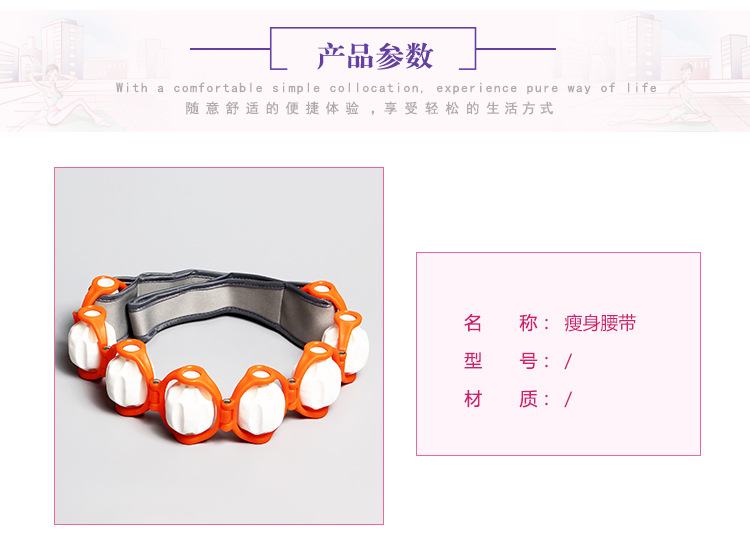 Slimming Belt Multifunctional massager Roller manual massage Slim Waist
