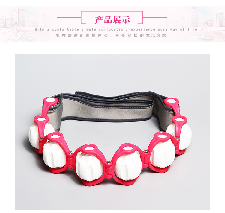 Slimming Belt Multifunctional massager Roller manual massage Slim Waist