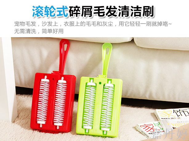 Household double roller type dust cleaning brush carpet cleaning and cleaning brush for cleaning and cleaning brush.