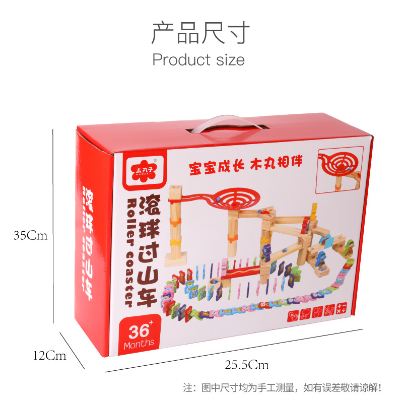 MWZ Wooden Domino Track Building Blocks Grounder Roller Coaster Children Education Building Blocks Toy Gift Wholesale